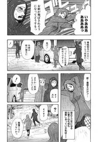 COMIC Mugen Tensei 2019-01 [Digital]