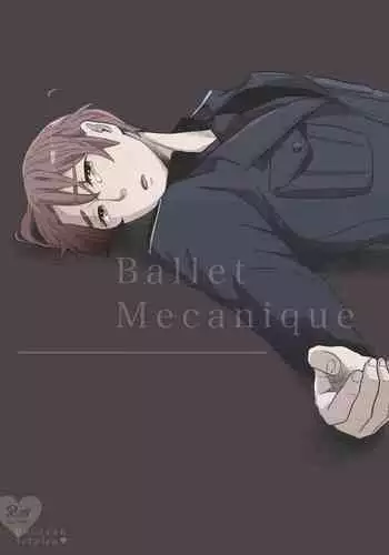 僕のお尻を叩いてくれない？～尻フェチとの秘密取引～