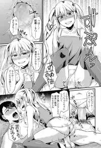 Girls forM Vol. 09