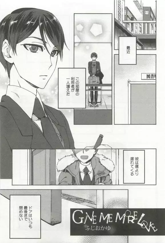 強制×BL