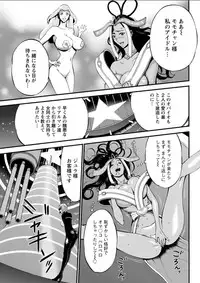 [Nagashima Chousuke] Seireki 2200 Nen no Ota Ch. 1-21