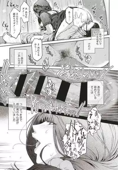 ＃Fruits Basket