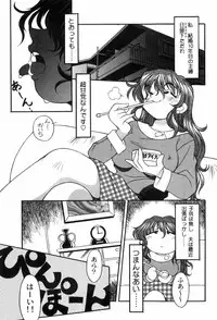 [Yaeda Nagumo] Tokimeki Shoukan | Doki-Doki Girl's House