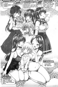 [Ogawa Hidari] Chichin Kurikuri [Chinese]