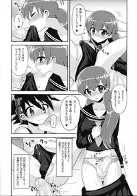(C83) [Oshiruko Kan (Piririnegi)] Futanari Kanojo to Inran Switch