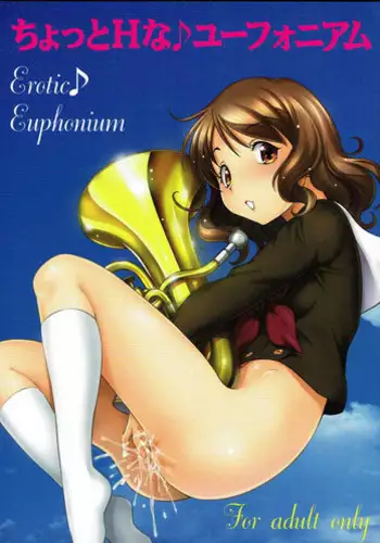 (COMIC1☆9) [Ryu-Seki-Do (Nagare Hyo-go)] Writhe! Unfaithful (Hibike! Euphonium)