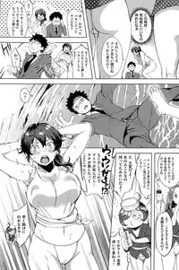 COMIC Shitsurakuten 2015-11