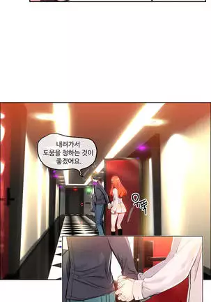 Lilith`s Cord Ch.0-36