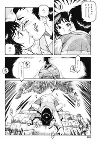 [Tamikusa Namida] Ame to Muchi
