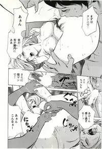 [Hazuki Kaoru] Uruwashi Shukujyohen