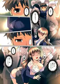 Gaticomi Vol.59