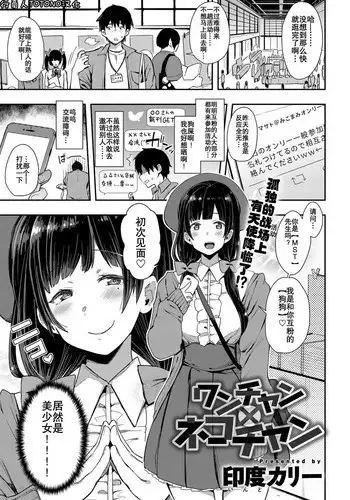Si-Eun Ch.1-35