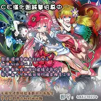 (C88) [H.B.A (Usagi Nagomu)] Kaihana - Ochita Elf Tsuma [Chinese] [CE汉化组]
