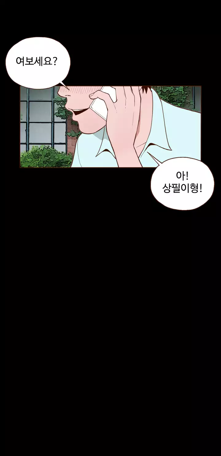 Cannot hide Ch.0-15
