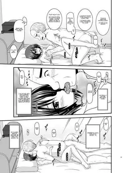 [valssu (Charu)] Roshutsu Shoujo Yuugi Kan Plus [Hikaru End][ch2]