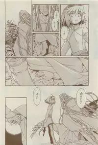 Chara 2015-04