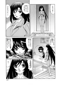 [Yamamoto Yoshifumi] Hitoduma Lovers