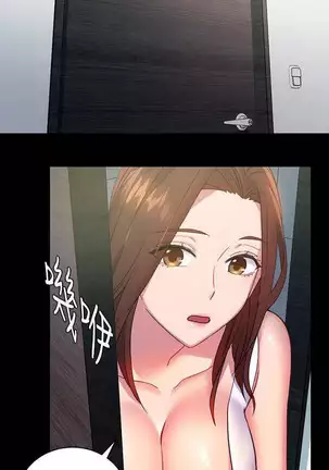 Stepmother Friends Ch.21/?