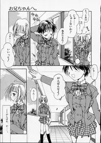 [Zyaroh Akira] Kitto, Wasurenai.