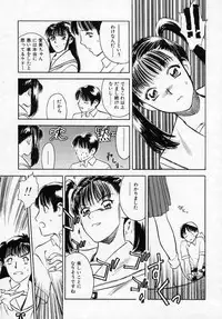 [Tenjiku Rounin] Azami no Kora 1