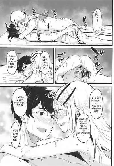 Watashi no Koto, Suki… Desho | You Love Me Too... Right
