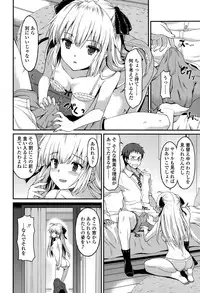 Girls forM Vol. 10