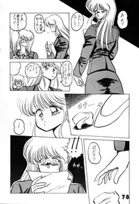 [LUNA INDUSTRIA (Various)] Han-Kan-Rin