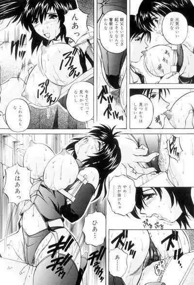 Aniyome no Himitsu