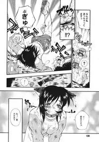 [Tachibana Toshihiro] Happy ☆ Trap