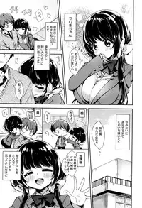 COMIC AUN 2016-06