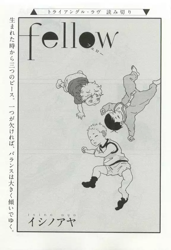 OPERA Vol.49