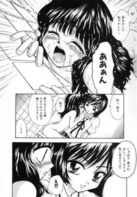 [Sudoo Kaoru] Suki Shite Aigan Ningyou