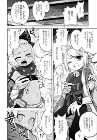 [Kazeuma (Minami Star)] Nanadora no Anone 2 (7th Dragon)