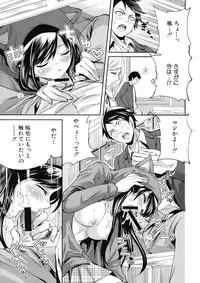 COMIC MUJIN 2012-12
