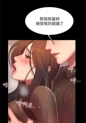 Run away 1-61 中文翻译 （完结）