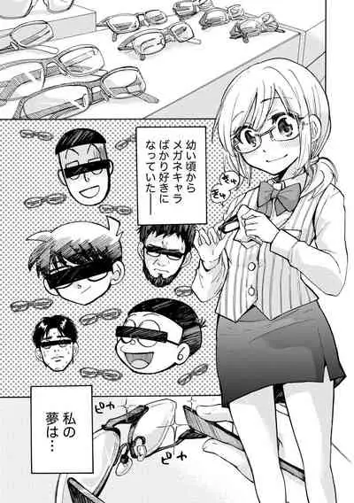 TaiHen HenTai Vol 2