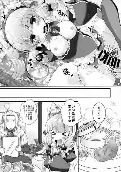 (CSP6) [KINOKO CROWN, NETTOU KOUKO! (Yotsuba Chika, Ryuu Haruki)] Hufu Lailai 2