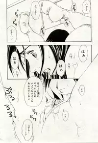 Gekkan Comic Muga 2005-09 Vol.24