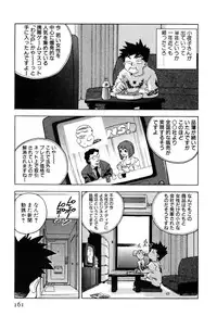 [ISUTOSHI] Slut Onna + Alpha