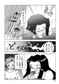 [Anthology] Neo Half