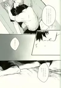 (SPARK11) [Gekikara Melon-pan (Yuuna)] Ryouseibai (My Hero Academia)