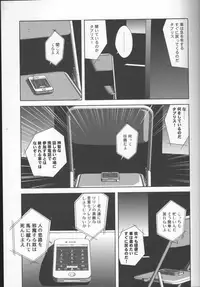 (C79) [WILDCAMEL (Indo Tomoyoshi)] Tsuki ga Kirei da ne (Neon Genesis Evangelion)