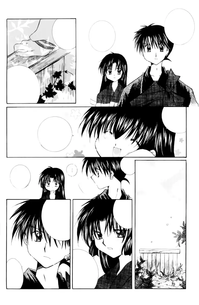 Yuuyami Ryuuseigun