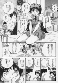[Akahira Kirin] Yaeba Imouto ER