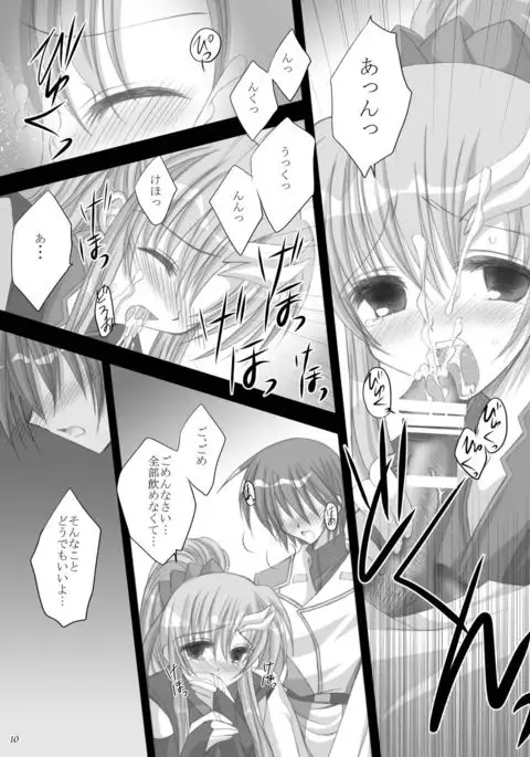 Resolution