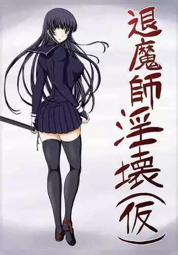 サラーサにおまかせ