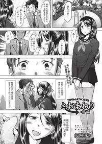 COMIC AUN 2019-08