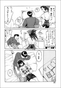 [Togashi] B.M.E.O