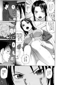 [Dakouin Saburou] Kazoku tanran