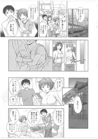 [Asamori Mizuki] Glass no Megami Vol.2
